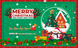 聖誕節快樂，新年快樂~益芳封口機 敬賀